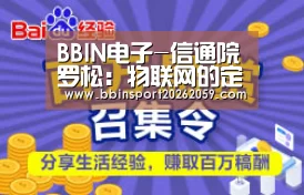 BBIN娱乐城