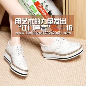 用艺术的力量发出“江门声音”——访广东省江门市文联党组书记、主席尹继红|BBIN娱乐城(图1) BBIN娱乐城