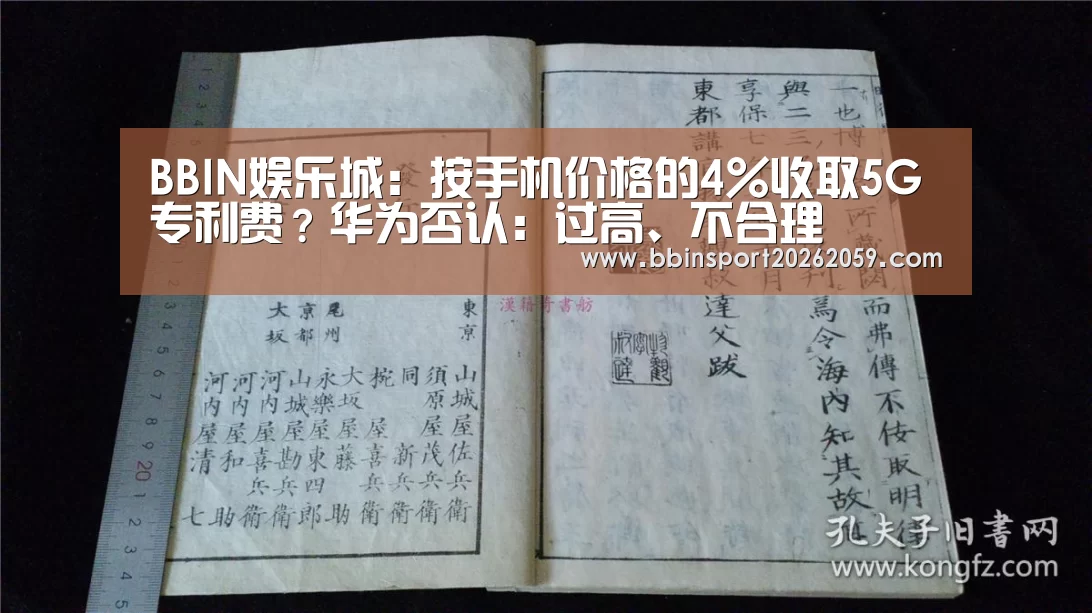 BBIN娱乐城