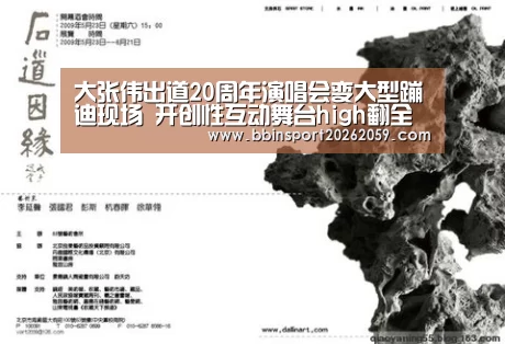 BBIN登录