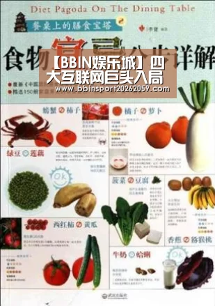【BBIN娱乐城】四大互联网巨头入局联通混改?业内称800亿资金足够(图3) BBIN赛事