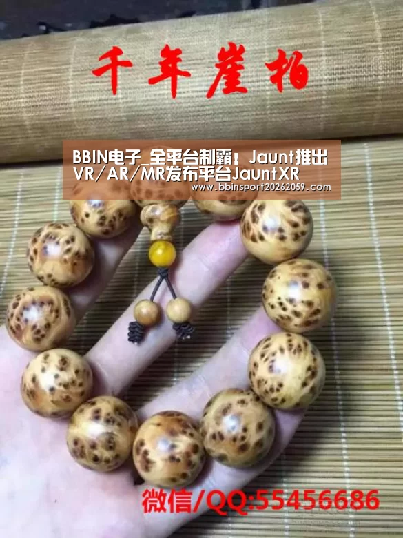 BBIN电子_全平台制霸!Jaunt推出VR/AR/MR发布平台JauntXR(图1) BBIN登录