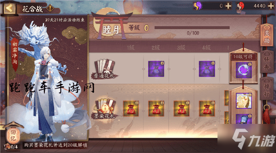 BBIN登录|“鼠”也时尚各大品牌为“鼠”而忙(图1) BBIN电子