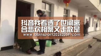 BBIN娱乐城