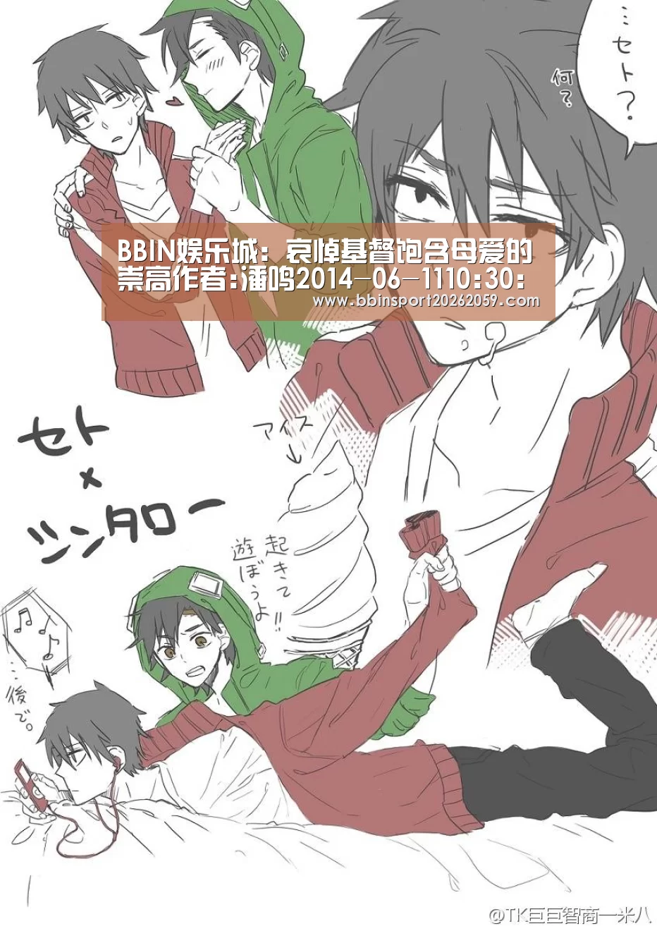 BBIN娱乐城:哀悼基督饱含母爱的崇高作者:潘鸣2014-06-1110:30:47来源:新京报西方美术史之雕塑篇 16世纪的意大利文(图3) BBIN登录