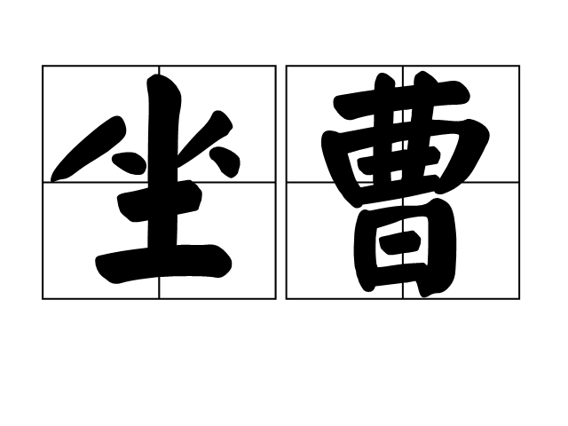 ‘BBIN赛事’
<h1>十卷本《王琦全集》在京首发:展现王琦百年艺术人生(图1) BBIN赛事