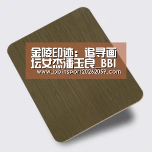 BBIN登录