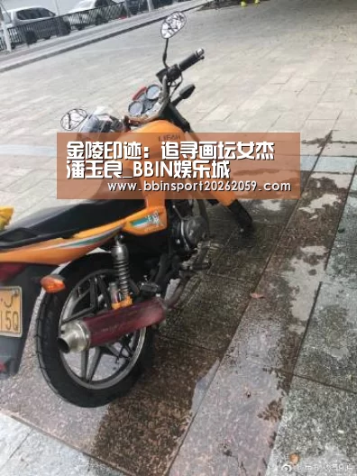 BBIN电子