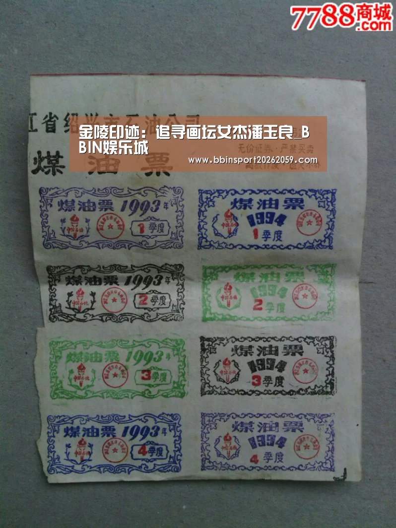 BBIN登录