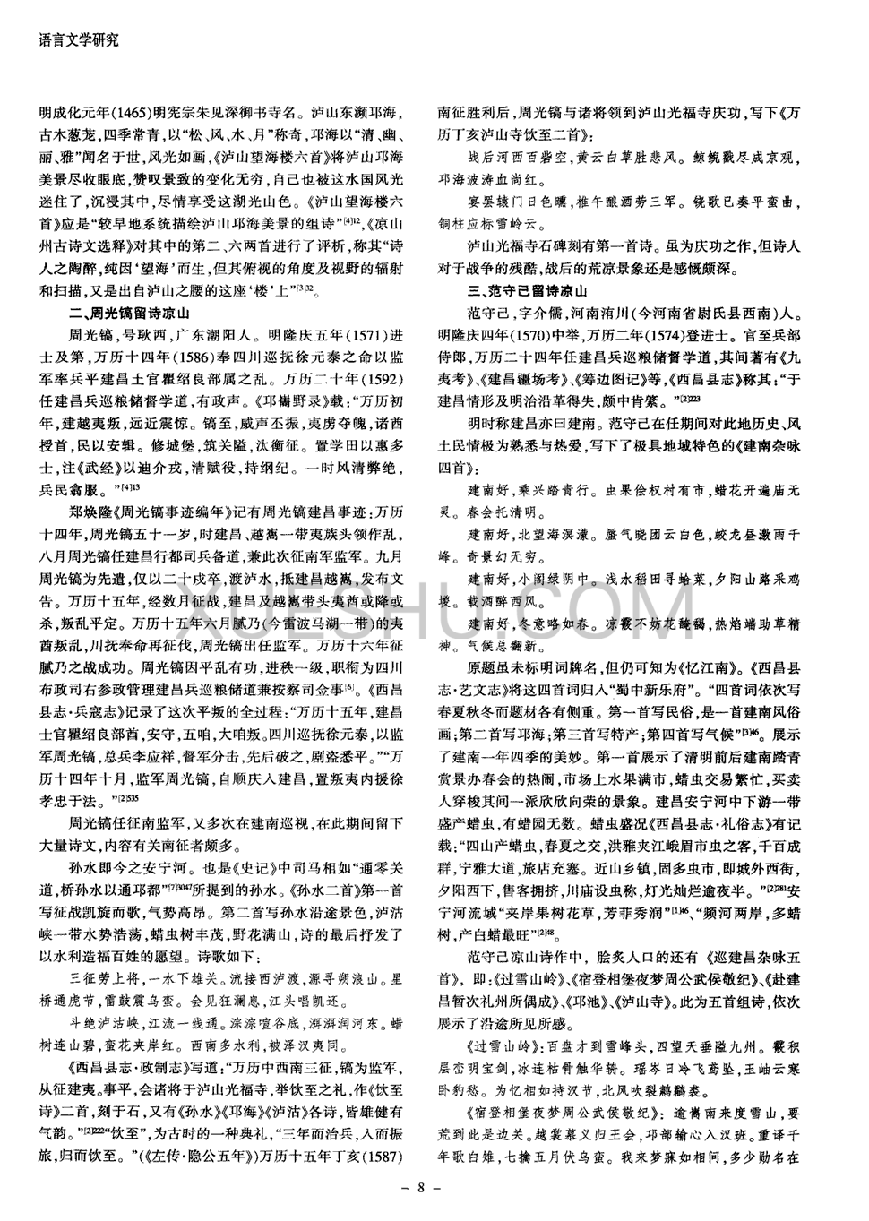 【BBIN赛事】智慧物流助推美的智能化战略布局(图4) BBIN电子