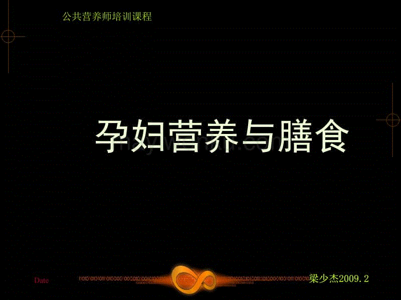 BBIN电子