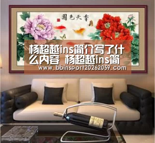 BBIN娱乐城