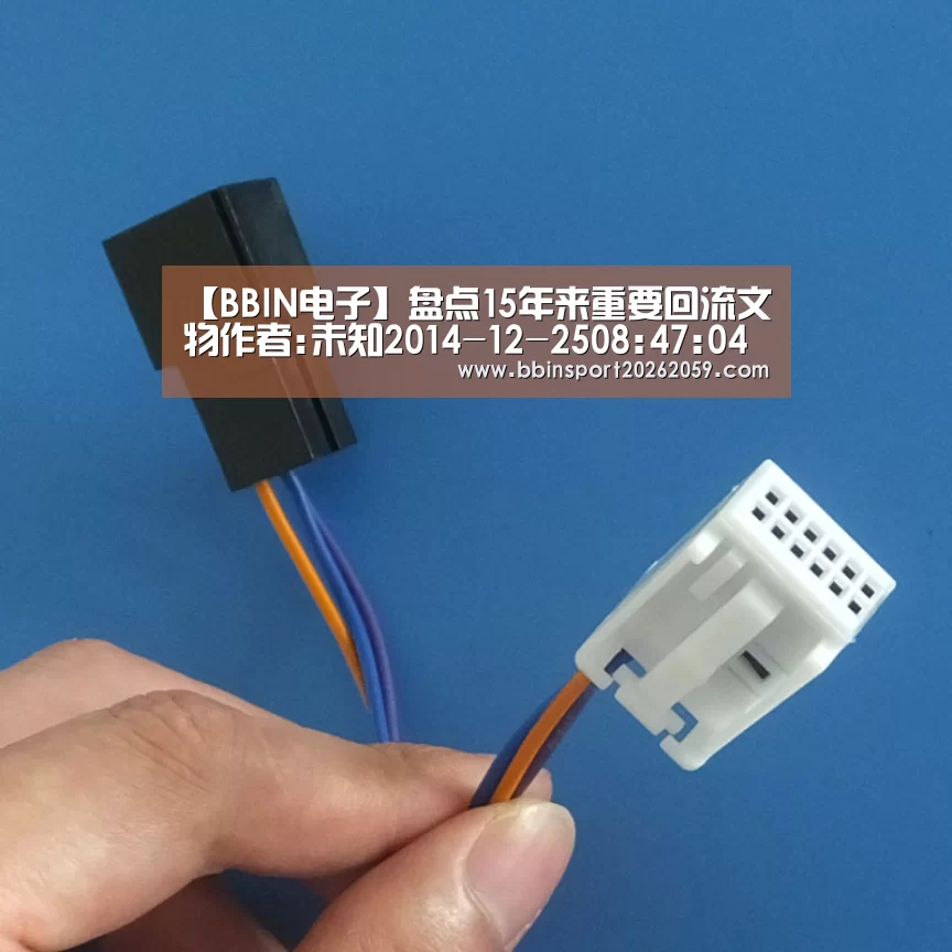 【BBIN电子】盘点15年来重要回流文物作者:未知2014-12-2508:47:04来源:西安晚报.panel-overlay{ove(图4) BBIN赛事